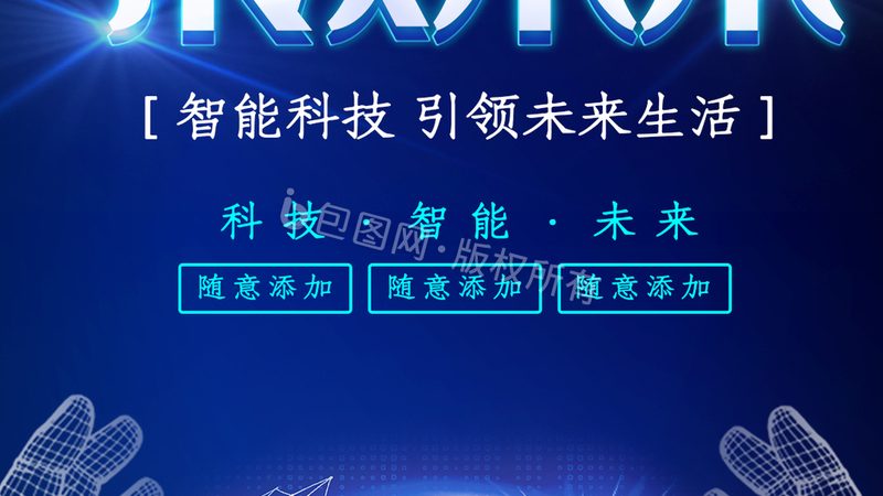 科技成果转化合同价格：如何合理评估与谈判